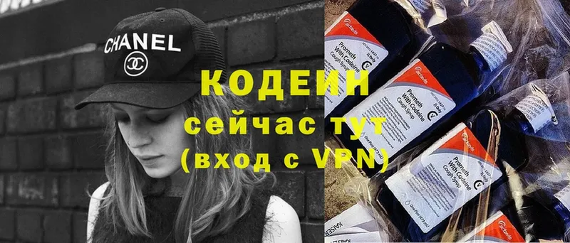 где можно купить   kraken ТОР  Codein Purple Drank  Армавир 