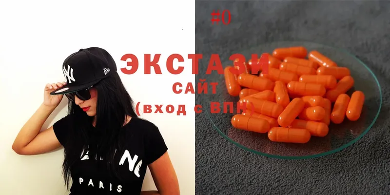 Ecstasy DUBAI  где продают наркотики  Армавир 