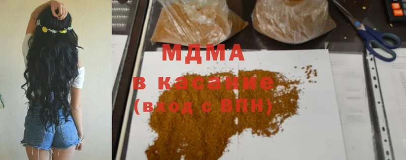 как найти закладки  кракен онион  MDMA Molly  Армавир 